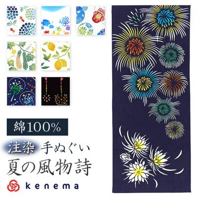 kenema5.jpg
