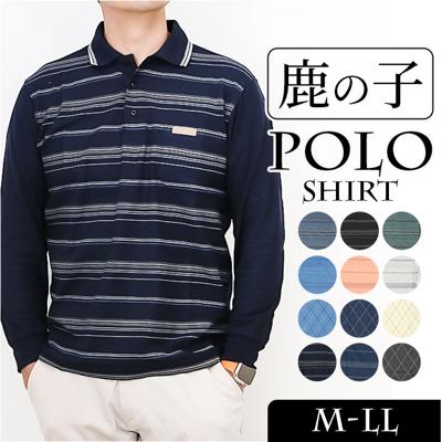 ポロシャツ メンズ 長袖 通販 鹿の子ポロシャツ 長袖ポロシャツ 通気性 肌触りがいい 快適 カジュアル シンプル 柔らかい 動きやすい 男性 紳士 胸ポケット おしゃれ メンズファッション 春 秋 通勤 KEN GROVE ギフト 贈り物