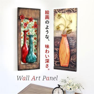 ウォールアートパネル 通販 アートパネル パネルアート ウォールデコ ウォールデコレーション 壁飾り 壁掛け 壁面 パネル アイアン レトロ クラシック 飾り ディスプレイ 玄関 リビング アンティーク インテリア お洒落 おしゃれ