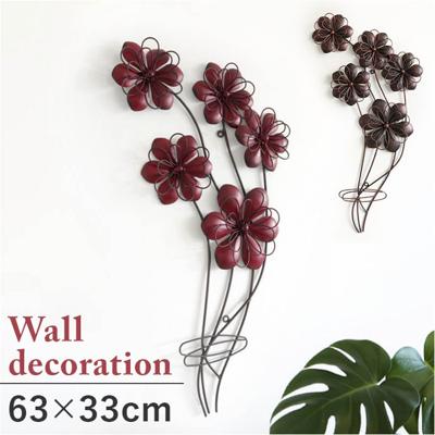 アイアン ウォールアート モダン フラワー 通販 壁掛け 壁面装飾 ウォールデコレーション 壁デコ ウォールアクセント ウォールデコ アートパネル 花 はな レトロ アンティーク クラシック 雑貨 リビング 玄関 かわいい 可愛い おしゃれ