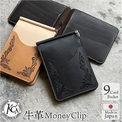 KC,s 財布 ケイシイズ KIB302 通販 日本製 マネークリップ 本革 牛革 レザー ブランド kc,s ケーシーズ メンズ ケイシーズ 薄い カード入れ付き クリップオン お札入れ レディース 札ばさみ さいふ 小銭入れなし 折りたたみ財布 男性用