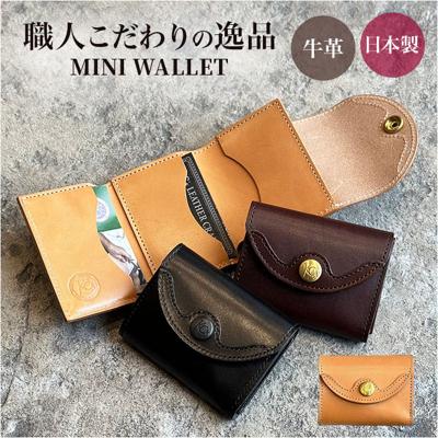 三つ折り財布 メンズ 通販 日本製 財布 さいふ 栃木レザー お札入れ カード入れ ブランド 革製品 レザーグッズ レザークラフト かっこいい おしゃれ 男性 コンパクト シンプル 卒業 就職祝い 誕生日 お祝い KC,s ケイシイズ ギフト プレゼント