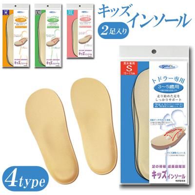 インソール キッズ 通販 子供 こども 中敷き かかと アーチ サポート 土踏まず 骨格 ベビー専用 1~2歳 トドラー専用 3~5歳 プレジュニア専用 6~7歳 ジュニア専用 8~10歳 中敷 靴ケア用品 Shoesfit.com