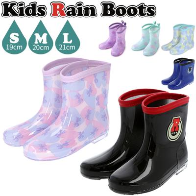 レインブーツ キッズ 女の子 男の子 通販 レインシューズ 長靴 ショート丈 ショート 19cm 20cm 21cm 19センチ 20センチ 21センチ 19 20 21 通学 登校 下校 登下校 アウトドア 遠足 ハートリボン 07006056 ライトブ