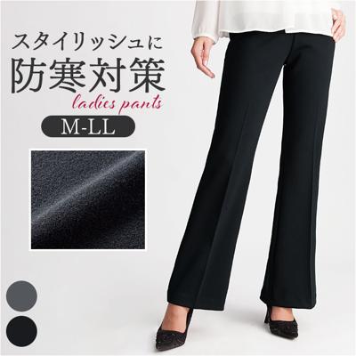 裏起毛 パンツ レディース 通販 裏起毛パンツ 美脚パンツ ズボン ボトムス 蓄熱 あったか 暖かい 防寒 秋冬 秋 冬 通勤 オフィス 脚長シルエット 無地 シンプル オシャレ きれいめ おしゃれ カジュアル