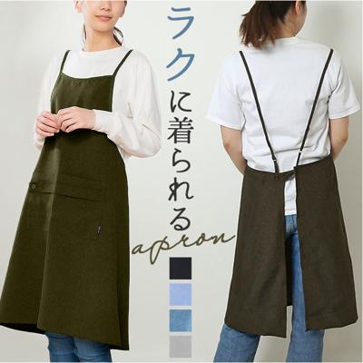 エプロン おしゃれ 通販 クロスエプロン 前掛け かわいい 可愛い かぶるだけ 保育士 ワンピース シンプル ナチュラル レディース KIRAKU キラク 乾きやすい アジャスター機能 ポケット付き ポリエステル 楽に着られる 料理 ガーデニング キッチン
