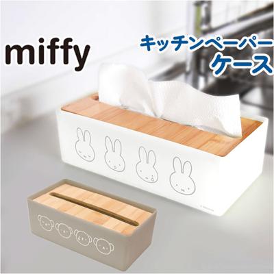 キャラクター キッチンペーパーケース 通販 キッチンペーパーホルダー キッチンペーパー ケース ホルダー 北欧 収納 置くだけ キュート かわいい 可愛い キャラ 調理 料理 台所 きれいめ シンプル カフェ 大人 キッチン キッチン雑貨 インテリア