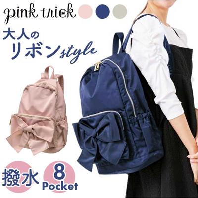 リュック リボン 通販 pink trick ピンクトリック リュクサック デイバッグ バッグパック マザーズリュック 大容量 通勤 通学 おしゃれ かわいい バッグ かばん カバン 女性 大人 マザーズバッグ 旅行 贈り物 ギフト
