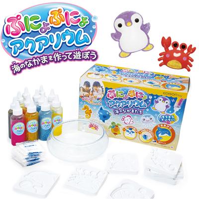 ぷにょぷにょアクアリウム 海のなかまたち KJT120421 通販 おもちゃ オモチャ 玩具 知育玩具 工作 知育 化学反応 化学 液体 固まる 自由研究 海の仲間 おうち時間 作り方簡単 キッズ 男の子 女の子 子ども こども 子供 ギフト