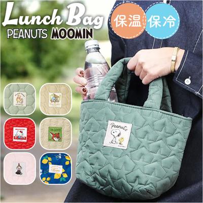 ランチバッグ 保温 通販 キルティング生地 保温バッグ トートバッグ コンパクト お弁当バッグ バッグ 持ち運び 通勤 通学 かわいい オシャレ 大人 女性 キャラクター お出掛け お買い物 ランチグッズ スケーター skater ギフト 贈り物