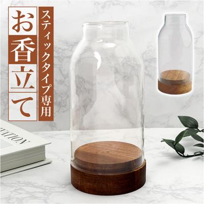 お香立て ガラス 通販 インセンスホルダー 香立て ガラス製 インセンススタンド シンプル おしゃれ オシャレ かわいい 寝室 玄関 リビング アロマススティック 癒し リラックス 書斎 ナチュラル インテリア ギフト