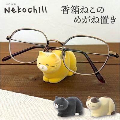 メガネスタンド 猫 通販 めがね置き メガネ置き めがねスタンド 眼鏡スタンド 眼鏡置き かわいい 可愛い おしゃれ オシャレ ねこ ネコ 雑貨 アニマル 動物 サングラス グッズ インテリア フロッキー 起毛仕上げ リラックス 癒しグッズ