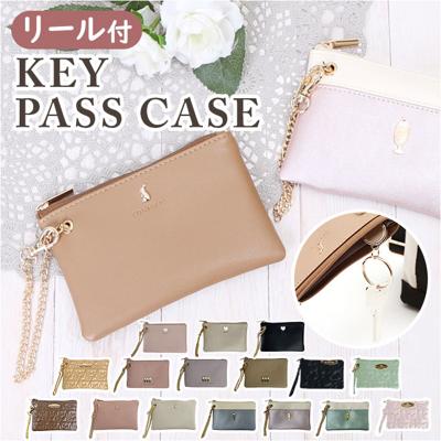 財布　キーケース　パスケース　ポーチ等まとめ売り kpass2.jpg