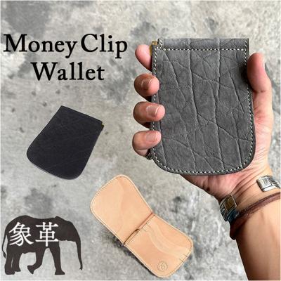 二つ折り マネークリップ 財布 通販 日本製 さいふ 革 革財布 お札ホルダー 象革 レザー カードホルダー コンパクト カード入れ 革製品 レザーグッズ 誕生日 お祝い かっこいい おしゃれ KC,s ケイシイズ ギフト 贈り物