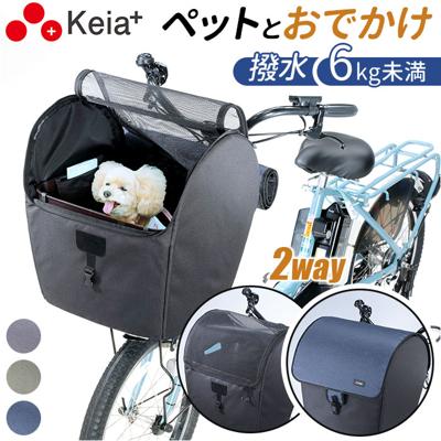 自転車 犬 乗せ カゴ カバー 通販 前カゴカバー まえかごカバー 前かごカバー フロントバスケットカバー 前 かごカバー ペット乗せ 小型犬 バスケット キャリー 飛び出し防止 電動アシスト 川住製作所 KPET-100 自転車用アクセサリー サイクリング