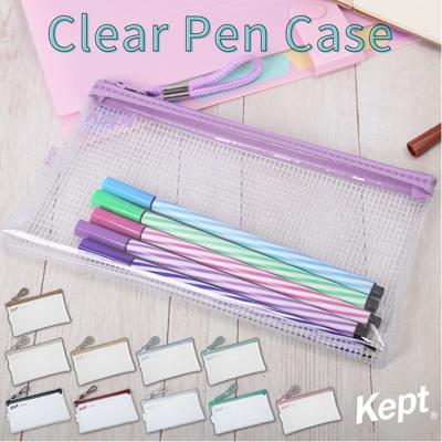ペンケース 透明 シンプル 通販 ペンポーチ 筆箱 筆入れ 筆ばこ 薄型 クリアペンケース ブランド Kept ケプト PVC KPF603 マチ付き メッシュ クリア 丈夫 おしゃれ 仕事 オフィス ユニセックス ギフト プレゼント 男性 女性 おしゃれ女子 文房具