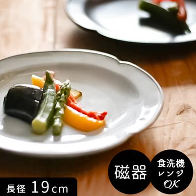 美濃焼 皿 通販 日本製 お皿 楕円 オーバル 美濃 焼 19cm 取り皿 小皿 取皿 副菜 洋食器 おしゃれ モダン シンプル 電子レンジ対応 食洗機対応 サラダ デザート メイン 朝食 デプレオーバルプレート S グルメスタイル キッチン用品