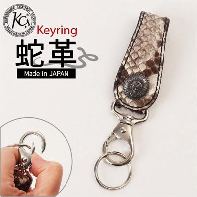 KC,s キーリング ケイシイズ KSK504 通販 キーホルダー kc's ケーシーズ キーフック キーハンガー キーホールド ケイシーズ ブランド パイソン 蛇革 牛革 メンズ 男性 ベルトループ フック 鍵 レザー 革 おしゃれ ナスカン付き