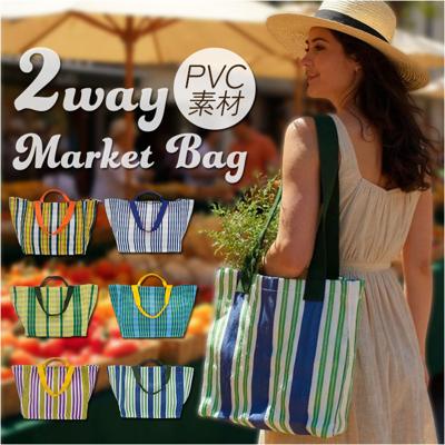 マーケットバッグ 通販 PVCマーケットバッグ ショッピングバッグ トートバッグ ショッピングバック トートバック お買い物バッグ エコバッグ 手提げ レジャーバッグ アウトドア レジャー おしゃれ オシャレ かわいい 可愛い 買い物 ショッピング レディース