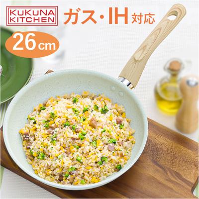 フライパン 26cm 通販 kukuna ククナ 6149-034 ヒスイ&ダイアモンド Wストーン ダイヤモンド コート ガスコンロ IH 軽量 セラミック 調理器具 キッチン 台所用品 新生活 おしゃれ 翡翠 軽い 料理道具