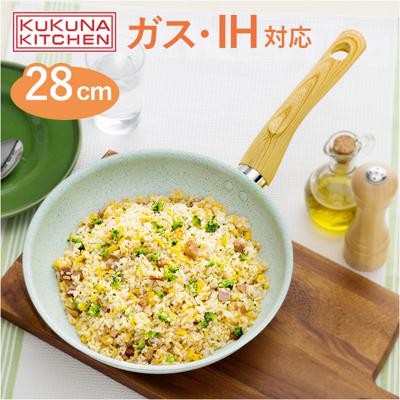ウォックパン 28cm フライパン 通販 kukuna ククナ 6149-052 ヒスイ&ダイアモンド Wストーン Wストーン ダイヤモンド コート ガスコンロ IH 軽量 セラミック 調理器具 キッチン 台所用品 新生活 おしゃれ 翡翠 軽い 料理道具