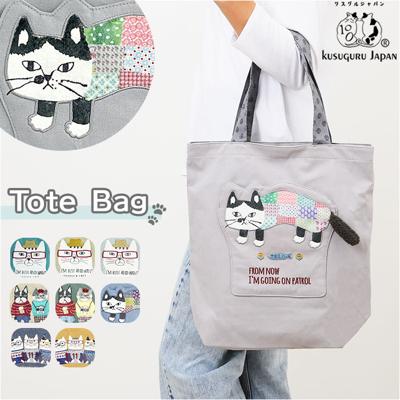 トートバッグ トート a4 通販 レディース 大容量 バッグ おしゃれ 肩掛け ショルダーバッグ 軽量 軽い シンプル ショルダー 大きめ かばん 通勤バッグ 通学 通勤 クスグルジャパン かわいい マチあり お稽古 習い事 レッスンバッグ バック 大人 学生