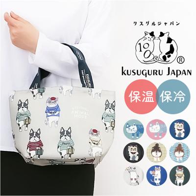 ランチバッグ 保冷 通販 保冷ランチバッグ お弁当袋 ネコ 猫 ランチトート トートバッグ かわいい おしゃれ バッグ トート シンプル 通勤 通学 お弁当 会社 学校 ピクニック 行楽 遠足 KUSUGURU-JP クスグルジャパン ギフト 贈り物