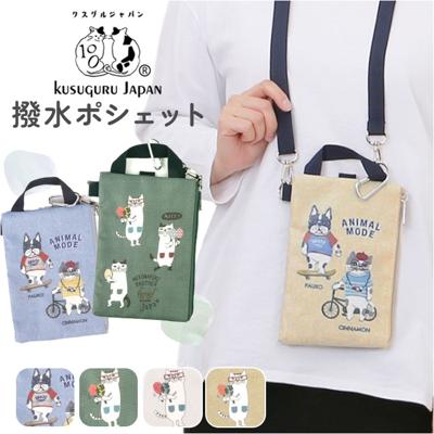 ポシェット レディース 通販 斜め掛け スマホショルダー ショルダーバッグ ビニールコーティング スマホポーチ ネコ 猫 コーティングポシェット 軽量 軽い かわいい シンプル バッグ タテ型 縦型 KUSUGURU-JP クスグルジャパン ギフト 贈り物