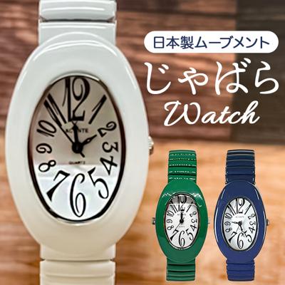 腕時計 レディース かわいい 通販 レディースウォッチ 時計 とけい リストウォッチ ジャバラ時計 27mm x 17mm アナログ クォーツ式 可愛い おしゃれ シンプル 文字盤 入学祝い 就職祝い 女性 大人 ギフト プレゼント 通勤 通学