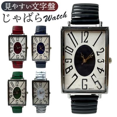 腕時計 レディース ジャバラ 通販 蛇腹腕時計レディース じゃばら 蛇腹 リストウォッチ アナログ 時計 レディース時計 四角 長方形 メンズ レディース腕時計 ジャバラ時計 おしゃれ オシャレ かわいい 可愛い ACONTeG アコンテジ L446SQ