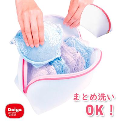 洗濯ネット ブラジャー 通販 下着 まとめ洗い デリケート ランジェリー ブラネット シェル型 丈夫 新生活 ランドリーネット 女子 シンプル 便利グッズ 使いやすい シャル型 ダイヤ おしゃれ着洗い