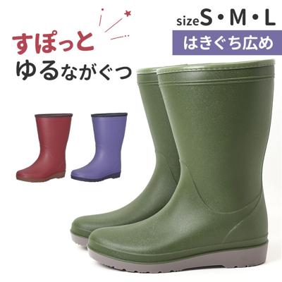 長靴 レディース 農作業 通販 長ぐつ 作業用 レインシューズ 軽量 レインブーツ ガーデニングシューズ ガーデンシューズ ガーデニング ブーツ 雨靴 ながぐつ ながくつ 作業長靴 LB8430 阪神素地 履きやすい かわいい 可愛い オシャレ おしゃれ