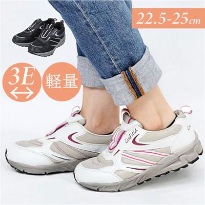 シニア スニーカー 通販 あなた想い LC3914 スリッポンタイプ レディース ウォーキングシューズ 婦人靴 おしゃれ シニアシューズ コンフォートシューズ 軽量 幅広 3E 歩きやすい 運動靴 スポーツ ジム オシャレ 敬老の日 カジュアル