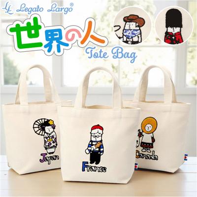 レガートラルゴ トートバッグ 通販 Legato Largo トート バッグ サブバッグ ランチバッグ キャンバス 鞄 かばん カバン レディース 小さめ LCH-D1355 世界の人 軽い 軽量 通勤 通学 カジュアル かわいい おしゃれ