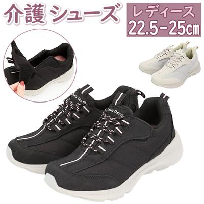 スニーカー 高齢者 レディース 通販 あなた想い LE3950 靴 羽マジックシューズ コンフォートシューズ 高齢者用 幅広 3E シューズ シニア 女性 歩きやすい おしゃれ ウォーキング 敬老の日 贈り物 ギフト