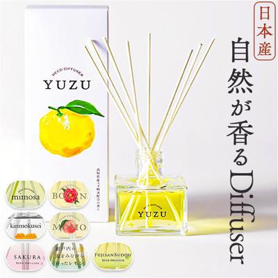 リードディフューザー スティック リード ディフューザー 通販 芳香剤 スティックディフューザー アロマ アロマディフューザー ルームフレグランス 芳香 香り 精油 部屋 消臭 長持ち 高知県産 ユズ サクラらしく SAKURA 贈り物 ギフト
