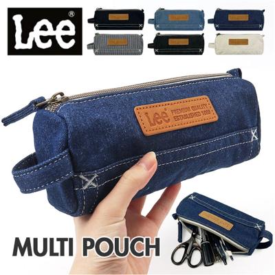 ペンケース おしゃれ 通販 Lee ポーチ 筆箱 ふでばこ 大容量 シンプル 男女兼用 マルチケース 小物入れ カジュアル お洒落 かわいい ペンポーチ 化粧ポーチ 女性 男性 文房具入れ 筆記用具入れ ギフト 贈り物
