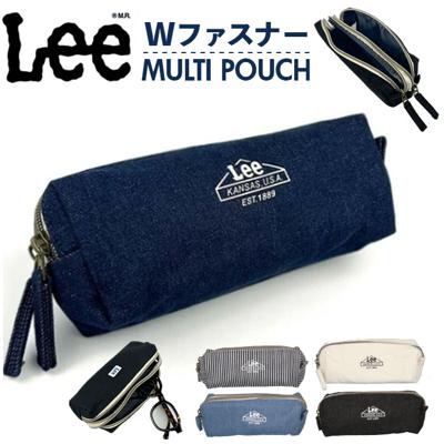 ペンケース おしゃれ 通販 Lee 筆箱 ふでばこ ポーチ シンプル 男女兼用 大容量 カジュアル マルチケース 小物入れ ペンポーチ 化粧ポーチ お洒落 かわいい 文房具入れ 筆記用具入れ 女性 男性 ギフト 贈り物
