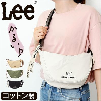 Lee リー ショルダーバッグ arcana 320-1300 通販 舟形ショルダー ショルダーバック ショルダー 肩掛け ななめかけ 斜めかけ 軽量 軽い 小さめ 小さい 舟形 レディース メンズ 男女兼用 ユニセックス シンプル カジュアル 旅行 トラベル