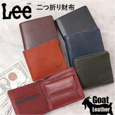 Lee リー 財布 二つ折り 通販 二つ折り財布 本革 メンズ さいふ 革財布 ブランド サイフ 小銭入れあり お財布 レザー メンズウォレット メンズ財布 コンパクト財布 ミニ財布 山羊革 おしゃれ 使いやすい 革小物 皮小物 オシャレ