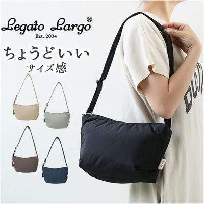 レガートラルゴ ショルダーバッグ LG-F3161 Legato Largo 通販 ショルダーバック ナイロン ワンショルダーバッグ レディース 斜めがけ 大人 小さめ 自立 撥水 A5 シンプル 無地 おしゃれ パデッドナイロン ハンモック レディースバッグ