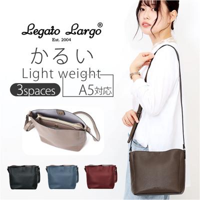 レガートラルゴ ショルダーバッグ LH-D1372 通販 Legato Largo ショルダーバック ななめがけバッグ 斜めがけバッグ レディース 大人 軽量 軽い 斜めがけ 小さめ A5 おしゃれ きれいめ 上品 ブランド レトロシボ レディースバッグ