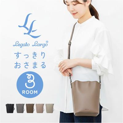 レガートラルゴ ショルダーバッグ 通販 legato largo ショルダー 斜めがけ 斜め掛け バッグ ミニショルダー 縦型 合皮 鞄 かばん カバン LH-D1376 レディース 小さめ 軽い 軽量 シンプル 大人 旅行 かわいい おしゃれ