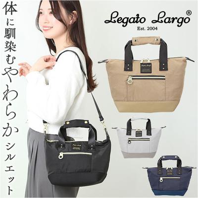 レガートラルゴ ショルダーバッグ legato largo LH-V0182 通販 ショルダーバック トートバッグ レディース 斜めがけ 小さめ 撥水 軽量 軽い ブランド 大人 かわいい おしゃれ シンプル 無地 きれいめ カジュアル レディースバッグ