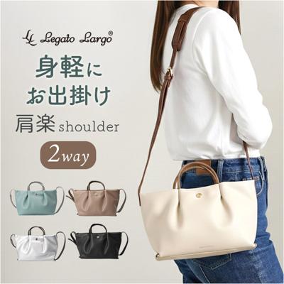 legato largo ショルダー 通販 レガートラルゴ 肩楽 ショルダーバッグ ミニショルダー ミニショルダーバッグ 斜め掛け 斜めがけ レディース バッグ 小さめ バック LH-W0163 軽い 軽量 かわいい おしゃれ
