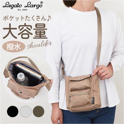 レガートラルゴ ショルダーバッグ LH-X0441 通販 LegatoLargo ショルダーバック 斜めがけバッグ ミニショルダーバッグ レディース 斜めがけ 大人 小さめ ブランド 縦長 縦型 撥水 シンプル 旅行 カジュアル ポケット多い レディースバッグ