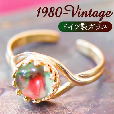 指輪 フリーサイズ 通販 リング 真鍮製 ガラスビーズ ヴィンテージビーズ 重ね付け ９号～15号 サイズ調節可能 直径8mm ジュエリー アクセサリー 大人 レディース オシャレ かわいい オフィス 学校 誕生日 記念日 プレゼント ギフト ご褒美