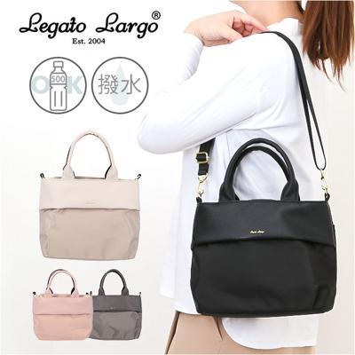 レガートラルゴ トートバッグ Legato Largo LI-E1596 通販 トートバック ショルダーバッグ 斜めがけバッグ レディース 通勤 A5 撥水 小さめ おしゃれ きれいめ 大人 旅行 ポリエステル グロッシーコンビ 女性 女子 レディースバッグ
