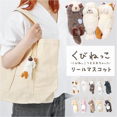 リールマスコット キーホルダー 通販 アニマル 鍵 伸びる ぬいぐるみ リール付き キーチェーン かわいい キーリング キッズ 子供 大人 マスコット バッグチャーム おしゃれ オシャレ 可愛い バッグアクセサリー 小学生 中学生 学生 通学 贈り物 ギフト