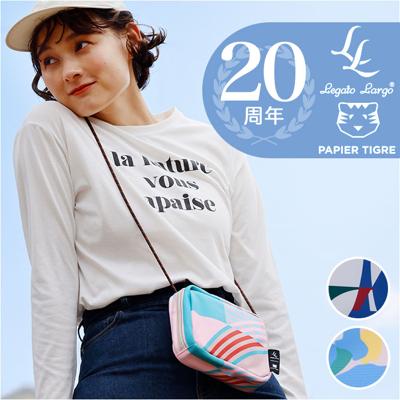 Legato Largo ショルダーバッグ LIPT-F001 通販 レガートラルゴ ショルダーバック 斜めがけバッグ レディース ブランド PAPIER TIGRE パピエティグルコラボ 小さめ 軽量 軽い アウトドア 旅行 おしゃれ かわいい 撥水 横型